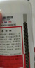 茅臺(tái) 24/25年 飛天 醬香型白酒 53度 500ml*2 雙瓶裝【酒廠直供】 曬單實(shí)拍圖