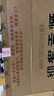 迎駕貢酒 金星 濃香型白酒 42度 520ml*4瓶 整箱裝 曬單實(shí)拍圖