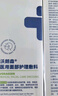 沃朗森醫用凍干粉修復皮膚屏障祛斑美白祛黃提亮膚色祛痘印痘坑收縮毛孔 曬單實(shí)拍圖