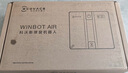 科沃斯【國(guó)家補(bǔ)貼】超薄擦窗機(jī)器人WINBOT AIR雙向噴水恒濕擦窗高層戶外自動(dòng)擦玻璃擦窗戶神器MINI增配版 柔膚色 曬單實(shí)拍圖