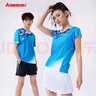 川崎（KAWASAKI）斷碼清倉專(zhuān)業(yè)羽毛球服女款運動(dòng)短袖T恤V領(lǐng)速干K2002 藍色 M 曬單實(shí)拍圖