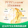 滴露（Dettol）衣物柔順劑持久留香 衣服柔軟劑除菌劑香氛留香珠 防靜電除味護色 【陽(yáng)光金盞花】2.5L*2大瓶 曬單實(shí)拍圖