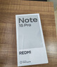 小米（MI）REDMI Note15 Pro 天璣7400-Ultra 7000mAh 龍晶玻璃十倍抗摔 IP68 12+256 雪松白 紅米 5G手機 曬單實(shí)拍圖