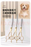 貝意品寵物美容狗狗剪刀剪毛工具專(zhuān)用修毛套裝剪狗毛彎剪子泰迪剪毛神器 曬單實(shí)拍圖