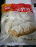 思念玉米蔬菜豬肉蒸煎餃1kg約52只 鍋貼蒸餃早餐食品微波生鮮速食食品 曬單實拍圖