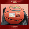 斯伯丁Spalding 賽事籃球吸濕皮料TF-1000(74-716A)傳奇比賽 曬單實(shí)拍圖