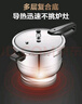 蘇泊爾（SUPOR）304不銹鋼7.0L壓力鍋24cm【5-7人可用】快煮防爆高壓鍋電磁爐通用 曬單實(shí)拍圖