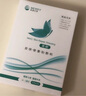 美卿皮膚修復貼敷料（粉膜）7片/盒 RF-2（圓形）Φ23cm±10% 曬單實(shí)拍圖