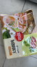 思念大餡餛飩?cè)r500g40只 早餐食品速凍混沌面點生鮮速食食品 曬單實拍圖