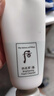 后雪玉凝光彩柔皙防曬乳25ml SPF50+/PA++++禮物【臨期清倉】 曬單實拍圖