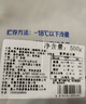 三人港蛤蜊肉500g（干冰）無(wú)沙花甲花蛤花甲肉冷凍黃蜆子肉海鮮水產(chǎn) 曬單實(shí)拍圖