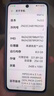 Hi nova12 SE 5G全網(wǎng)通手機(jī)后置一億像素光影人像 拍照游戲手機(jī) 256GB 曜金黑 曬單實(shí)拍圖
