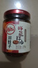 川娃子紅油拌菜料四川油潑辣子口水雞調料涼拌汁 辣椒醬 辣椒油200g 曬單實(shí)拍圖