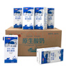 科迪原生酸奶希臘風(fēng)味巴氏殺菌216g*24盒醇厚學(xué)生成人兒童早餐奶 曬單實(shí)拍圖
