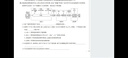 簡(jiǎn)愛 人教版名著閱讀課程化叢書 初中語文教科書配套書目 九年級(jí)下冊(cè) 曬單實(shí)拍圖