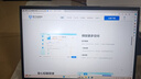 玩家戰魂 【國家補貼】2025新品英特爾酷睿i7游戲筆記本電腦 電競滿(mǎn)血版獨顯16英寸大屏學(xué)生電腦32G大內存 曬單實(shí)拍圖