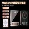 京電造甄2025超薄qi2磁吸充電寶外接電池Magsafe便攜自帶線(xiàn)三合一適配iPhone16/154蘋(píng)果手表iWatch華為小米 金色10000毫安【可充手表外接電池自帶線(xiàn)+帶支架 曬單實(shí)拍圖
