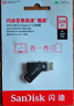 閃迪（SanDisk）128GB Type-C USB3.2 手機(jī)U盤(pán)DDC3黑色 讀速高達(dá)400MB/s 自動(dòng)備份 手機(jī)電腦兩用  曬單實(shí)拍圖