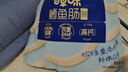 百草味深海鱈魚(yú)腸256g/32根 兒童寶寶即食火腿腸魚(yú)肉腸解饞休閑零食 曬單實(shí)拍圖
