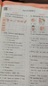2025秋季53天天練小學(xué)英語五年級上冊RP人教PEP版（不適用北京）（三年級起點）五三天天練5 3天天練5.3學(xué)霸培優(yōu) 曬單實拍圖