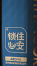 FGA富光智能指紋解鎖密碼兒童保溫杯男女小學(xué)生吸管水杯子節(jié)日禮物藍(lán) 曬單實(shí)拍圖