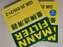 曼牌（MANNFILTER）活性炭空調(diào)濾清器空調(diào)濾芯CUK25015/21-2特斯拉Model3Model Y 曬單實(shí)拍圖