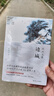 邊城 裸脊鎖線(xiàn)珍藏版 無(wú)刪減 央視《朗讀者》《讀書(shū)》《見(jiàn)字如面》等節目重點(diǎn)推薦書(shū)目 曬單實(shí)拍圖
