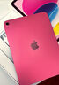 Apple/蘋果【國家補貼】iPad 11英寸 A16芯片2025年款 平板電腦 (128GB WLAN版/學習辦公娛樂)粉色 曬單實拍圖