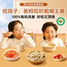 西貝莜面村莜面魚(yú)魚(yú)200g*5袋 方便速食面條粗糧半成品兒童早餐面點(diǎn)生鮮 曬單實(shí)拍圖