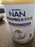 雀巢（Nestle）能恩全護 適度水解 6HMO 嬰幼兒奶粉 3段 800g/罐*6 12-36個月 曬單實拍圖