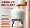 佰好佳刨冰機冰沙機家用小型雹冰機手搖綿綿冰碎冰機神器手動(dòng)沙冰刨冰器 5秒刨冰【凍冰模具*1】送儲冰盒 加厚不銹鋼刀片+食品級材質(zhì) 曬單實(shí)拍圖