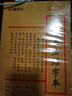 晨光（M&G）硬筆書(shū)法練字本16k米字格K22223F專(zhuān)業(yè)書(shū)法紙寫(xiě)字練習專(zhuān)用加厚不洇磨鋼筆寫(xiě)字練習本5本共100頁(yè) 曬單實(shí)拍圖