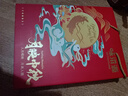 味滋源中秋月餅禮盒480g 港式巧克力奶黃冰皮五仁味月餅 節(jié)日禮品團(tuán)購(gòu)送 曬單實(shí)拍圖