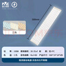 雷士（NVC）led燈條吸頂燈替換燈芯燈帶燈管磁鐵客廳燈替換光源108w三色 曬單實(shí)拍圖