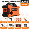 東方鳥(niǎo)充電式抽水泵澆菜神器澆水機農村用菜地灌溉家用自動(dòng)戶(hù)外澆地神器 曬單實(shí)拍圖