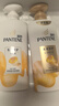 潘婷洗發(fā)水乳液修護洗護套裝洗500g+護500g+護40ml 護發(fā)養發(fā)洗頭膏 曬單實(shí)拍圖