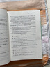 高等數學(xué)?第八版?下冊（同濟大學(xué)數學(xué)科學(xué)學(xué)院編） 曬單實(shí)拍圖