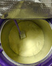 伊利金領(lǐng)冠菁護A2β-酪蛋白高量乳鐵蛋白幼兒配方奶粉3段(1-3歲)800g 曬單實(shí)拍圖
