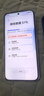 HUAWEI Pura 80 Pro 12GB+512GB 釉白一英寸主攝 個(gè)性色卡 AI輔助構(gòu)圖 華為鴻蒙智能手機(jī) 曬單實(shí)拍圖