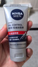 妮維雅（NIVEA）男士洗面奶保濕收縮毛孔深黑DEEP控油細致毛孔潔面雙支套裝 曬單實(shí)拍圖