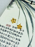 老鳳祥18K黃金耳釘女款桃花耳飾輕新款生日七夕情人節(jié)禮物送女友老婆18K金桃花耳釘+品牌禮盒 曬單實拍圖
