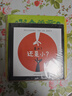 幼幼成長(cháng)圖畫(huà)書(shū)“比一比”系列 給小寶寶的哲學(xué)啟思 曬單實(shí)拍圖