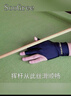 SooGree臺球手套男士露指防滑透氣舒適吸汗三指手套手打桌球手套左手款 GSW88107臺球手套（左手）-黑色 曬單實(shí)拍圖