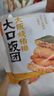 米達(dá)屋糯米海苔飯團(tuán)1510g(9個(gè))速食早餐兒童方便食品懶人微波即食半成品 曬單實(shí)拍圖