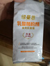 紐曼思（原名紐曼斯）Nemans 食用乳酸菌粉劑30條（含Bb-12+GG 益生菌） 曬單實(shí)拍圖