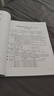 網(wǎng)絡(luò)規(guī)劃設(shè)計(jì)師真題及?？季砭觯ㄟm用機(jī)考） 曬單實(shí)拍圖