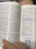 牛津初階英漢雙解詞典第5版 贈小學(xué)英語(yǔ)學(xué)習包3年使用權 商務(wù)印書(shū)館2025年新版中小學(xué)生英語(yǔ)工具書(shū) 可搭購教材教輔新華字典現代漢語(yǔ)詞典古漢常用詞典成語(yǔ)古代漢語(yǔ)詞典ket英語(yǔ) 曬單實(shí)拍圖