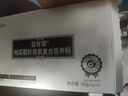 益有禧肉蓯蓉蝦青素復合營(yíng)養粉左旋肉堿雨生紅球藻特殊膳食品荒漠男性 單盒 曬單實(shí)拍圖