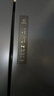 海爾（Haier）501升四開(kāi)門(mén)十字對開(kāi)雙開(kāi)門(mén)薄嵌入式冰箱一級能效雙循環(huán)風(fēng)冷無(wú)霜 家電國家補貼BCD-501WLHTD58B9U1 曬單實(shí)拍圖