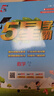 2025秋新版 五星學(xué)霸三年級上冊數(shù)學(xué)蘇教版SJ 江蘇專用 經(jīng)綸5星學(xué)霸3上課本同步作業(yè)本天天練習(xí)冊 曬單實拍圖